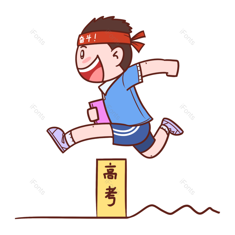高考图片,卡通元素,学生PNG,免抠素材